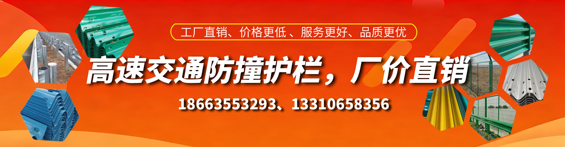嘉鱼防撞护栏生产厂家